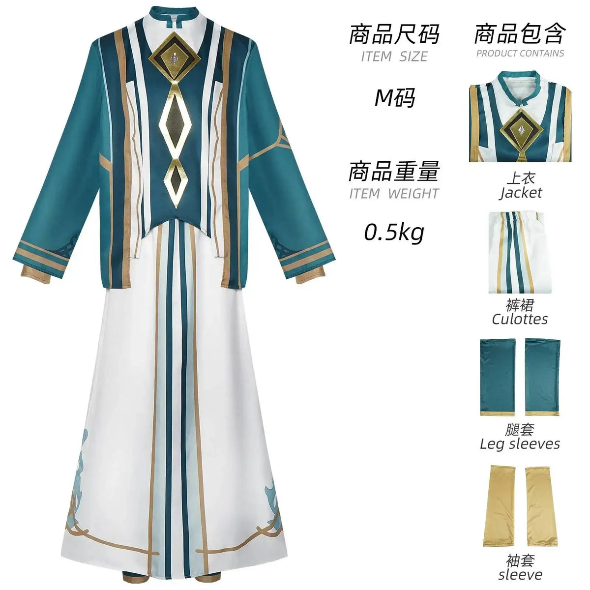 The Akademiya School Uniform Genshin Impact Cospay Sumeru Cosplay Suit Xumi Order Academy Halloween Costumes Men Women