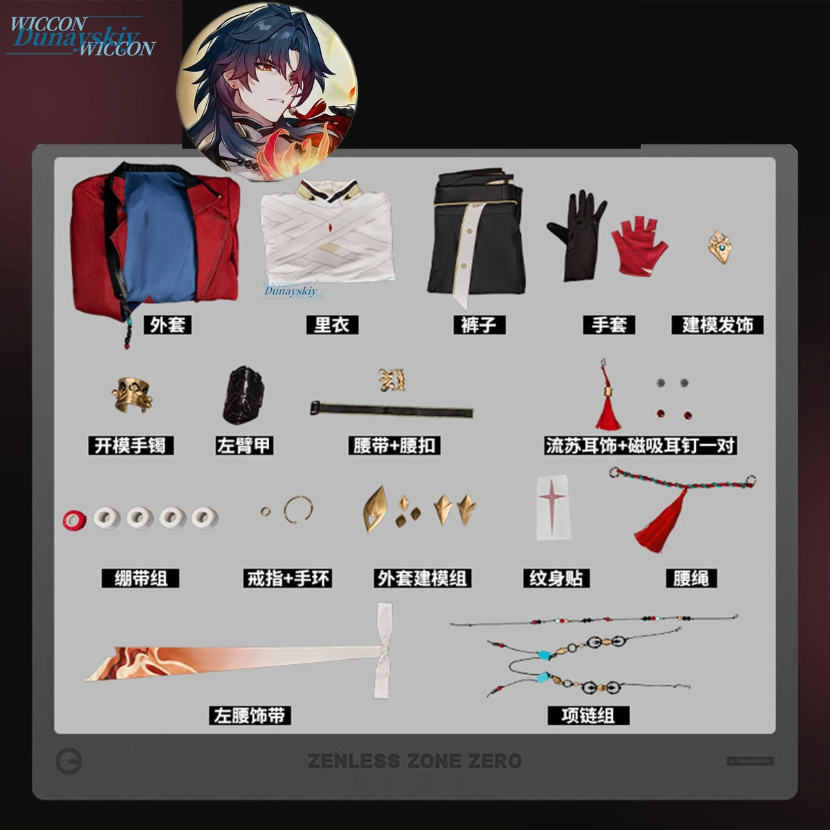 Honkai Star Rail New Skin Mortenax Blade Cosplay Costume Wig Uniform Outfit Earrings Planarcadia Halloween Party