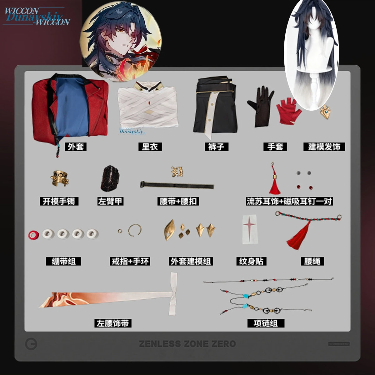 Honkai Star Rail New Skin Mortenax Blade Cosplay Costume Wig Uniform Outfit Earrings Planarcadia Halloween Party